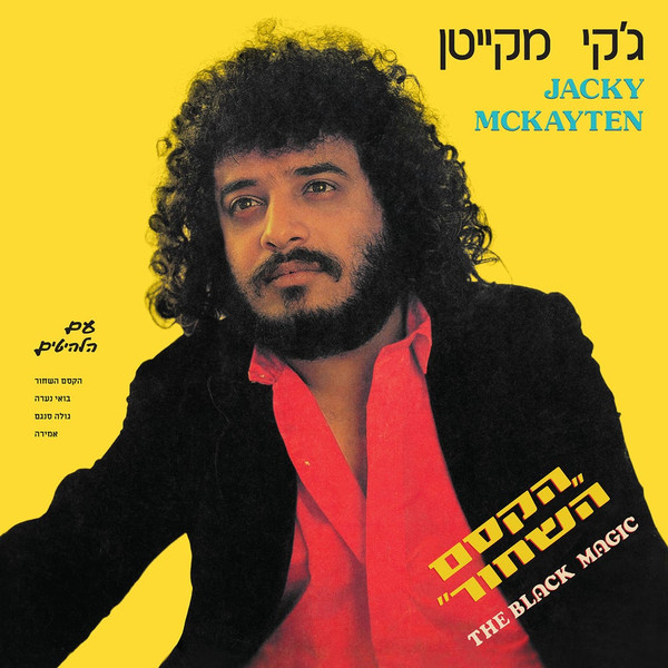 Jacky McKayten — The Black Magic