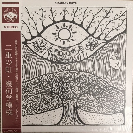 KIKAGAKU MOYO — KIKAGAKU MOYO