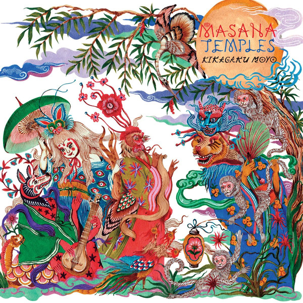 KIKAGAKU MOYO — MASANA TEMPLES