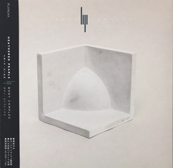 HEATHERED PEARLS — BODY COMPLEX