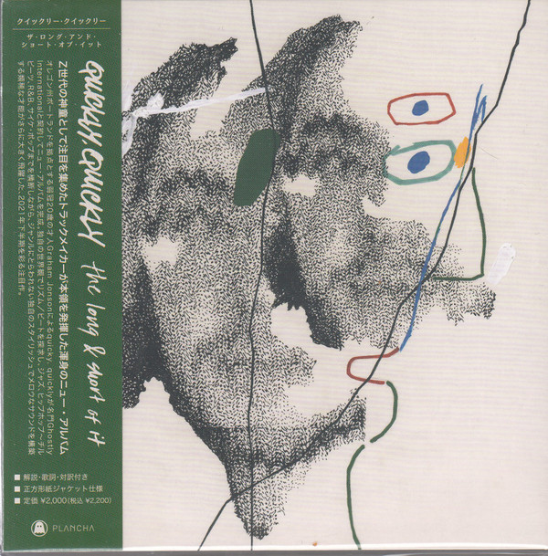 QUICKLY, QUICKLY — THE LONG AND SHORT OF IT