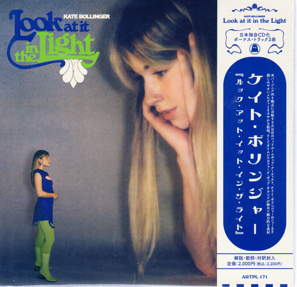 KATE BOLLINGER — LOOK AT IT IN THE LIGHT
