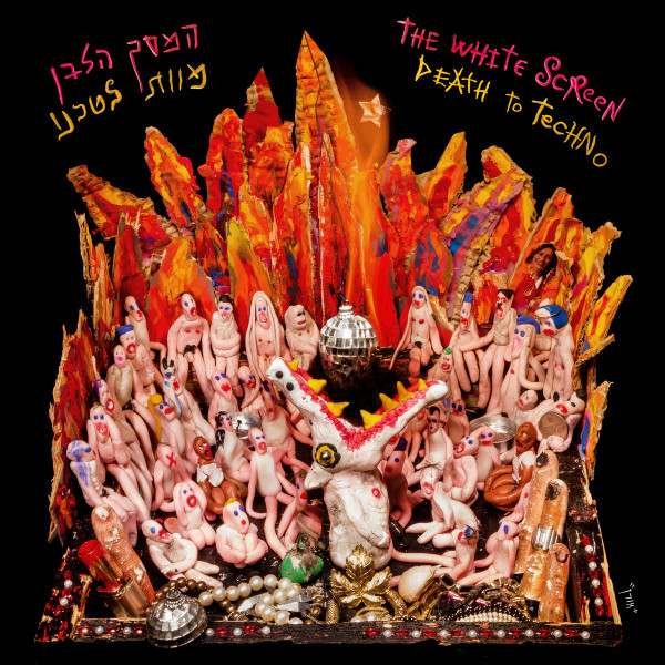 WHITE SCREEN THE — DEATH TO TECHNO