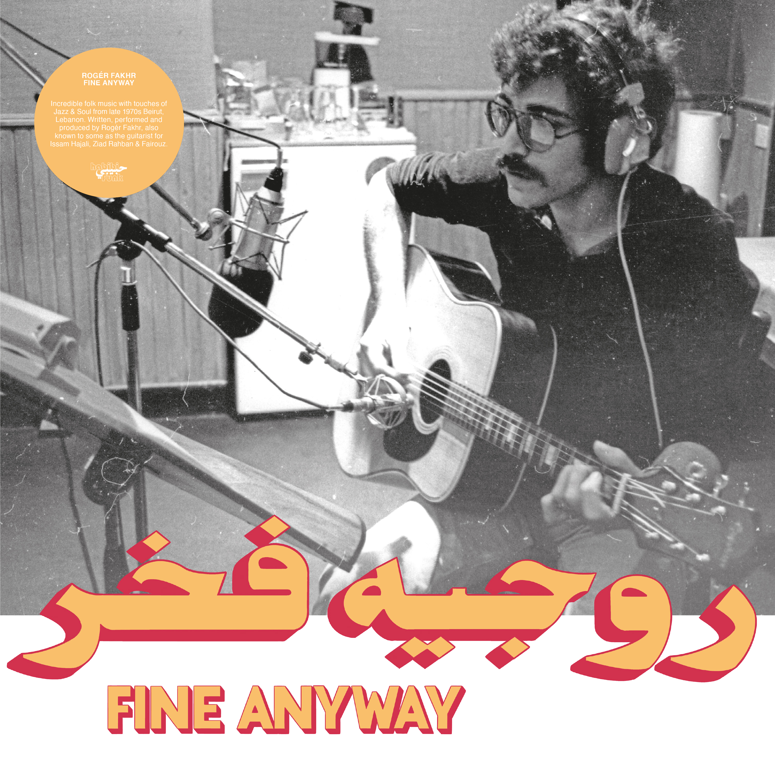 ROGER FAKHR — FINE ANYWAY