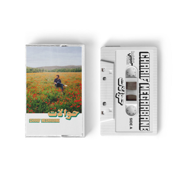 CHARIF MEGARBANE — HAWALAT