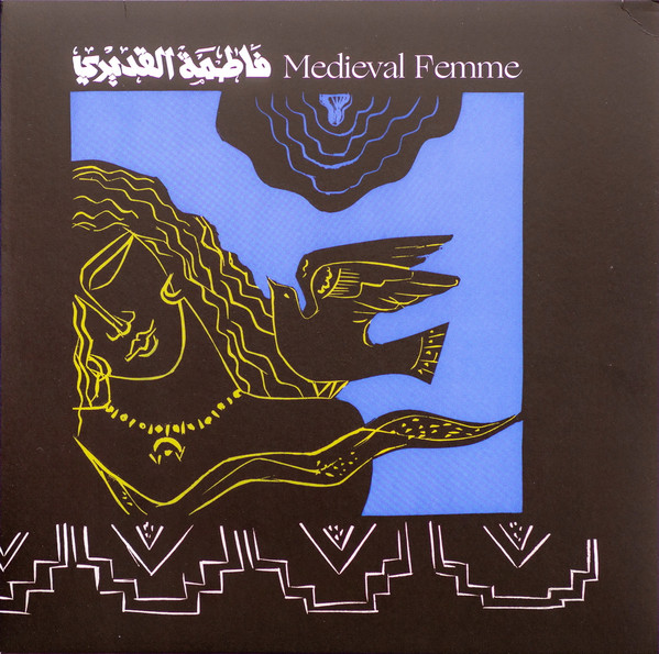 FATIMA AL QADIRI — MEDIEVAL FEMME