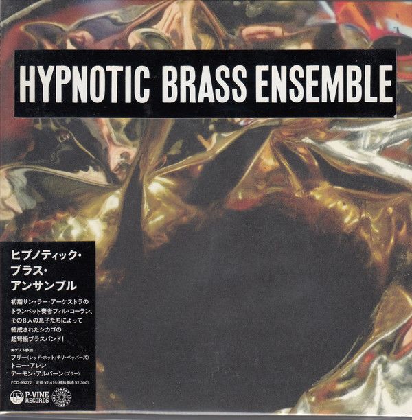 HYPNOTIC BRASS ENSEMBLE — Hypnotic Brass Ensemble