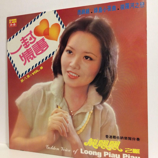 ROY HARGROVE & MULGREW MILLER — IN HARMONY