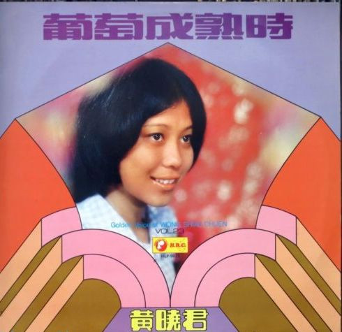 THAD JONES & MEL LEWIS — ALL MY YESTERDAYS