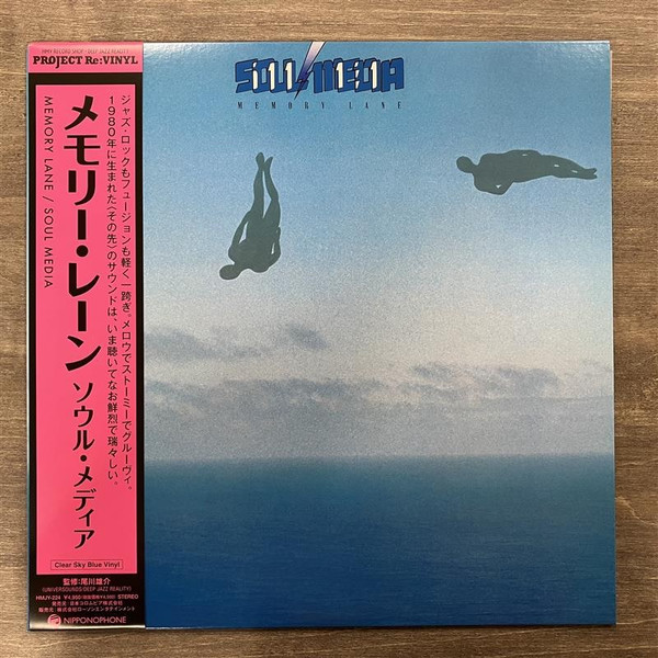 SOUL MEDIA — Memory Lane (Clear Sky Blue Vinyl)