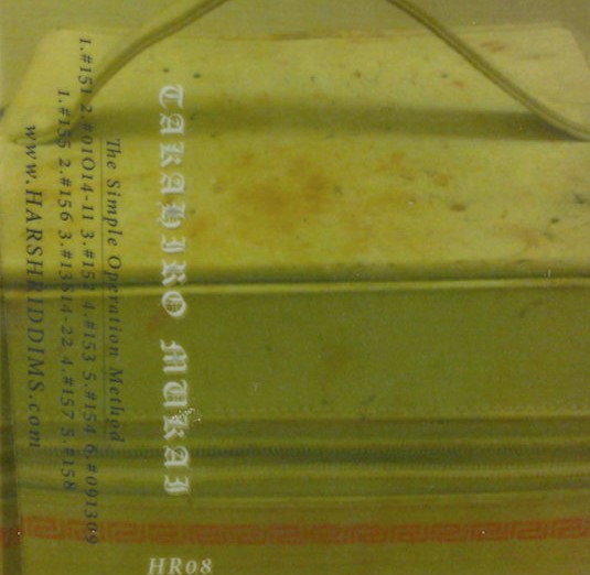 Halina Rice — UNREALITY