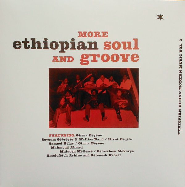 VARIOUS ARTISTS — MORE ETHIOPIAN SOUL AND GROOVE