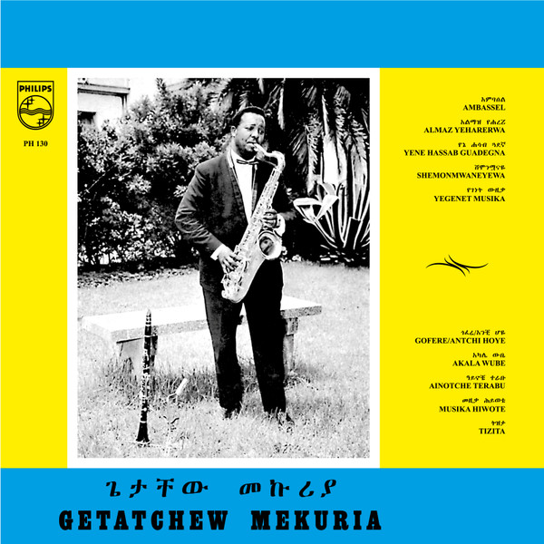 GETATCHEW MEKURYA — ETHIOPIAN URBAN MODE