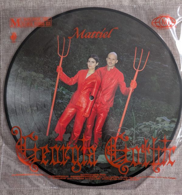 MATTIEL — GEORGIA GOTHIC