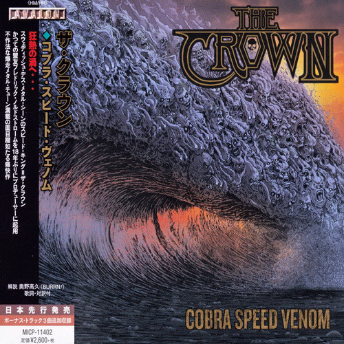 THE CROWN — COBRA SPEED VENOM
