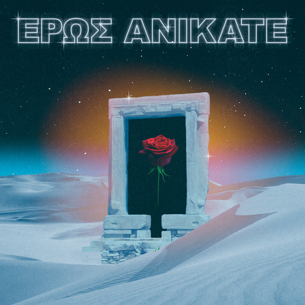 LOCAL SUICIDE — EROS ANIKATE