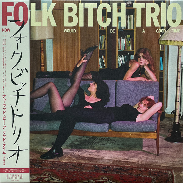 FOLK BITCH TRIO — NOW WOULD BE A GOOD TIME