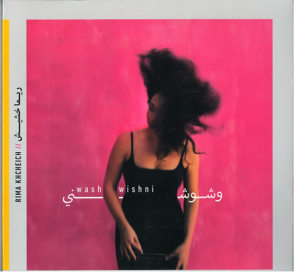 RIMA KHCHEICH — WASHWISHNI (VINYL)