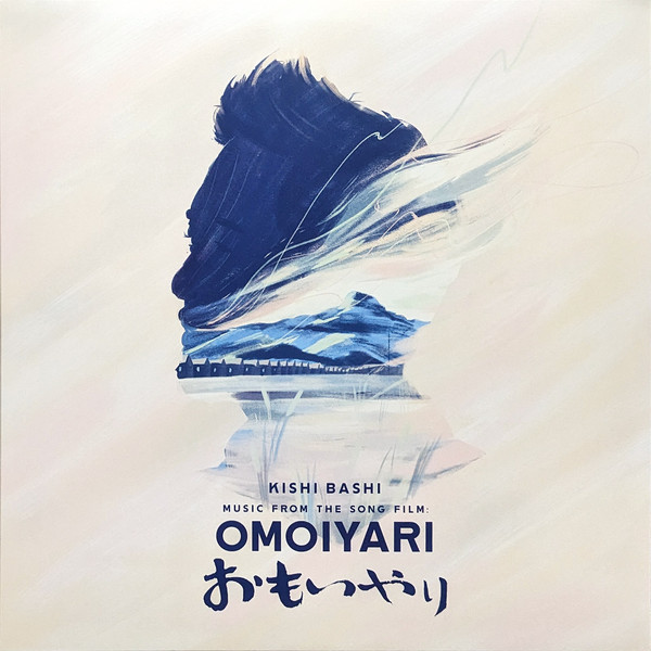 KISHI BASHI — MUSIC FROM THE SONG FILM: OMOIYARI