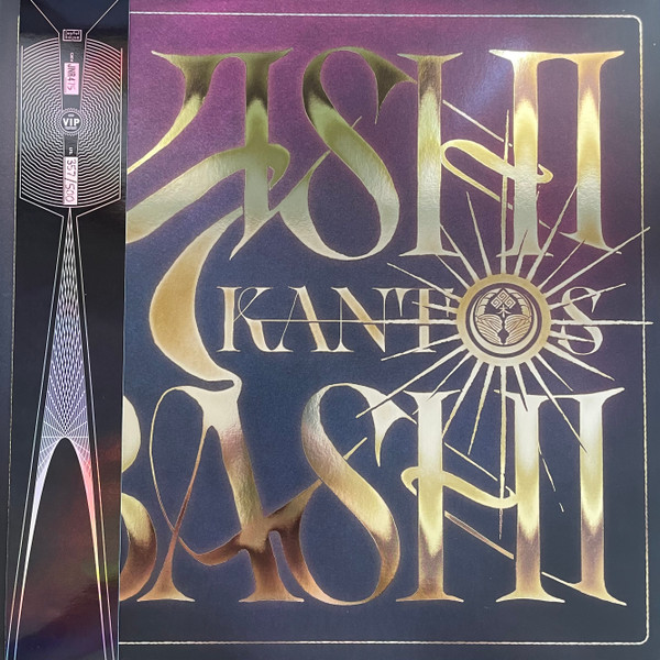 KISHI BASHI — KANTOS