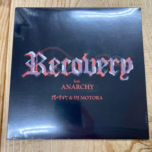 Shigechiyo & Dj Motora — RECOVERY