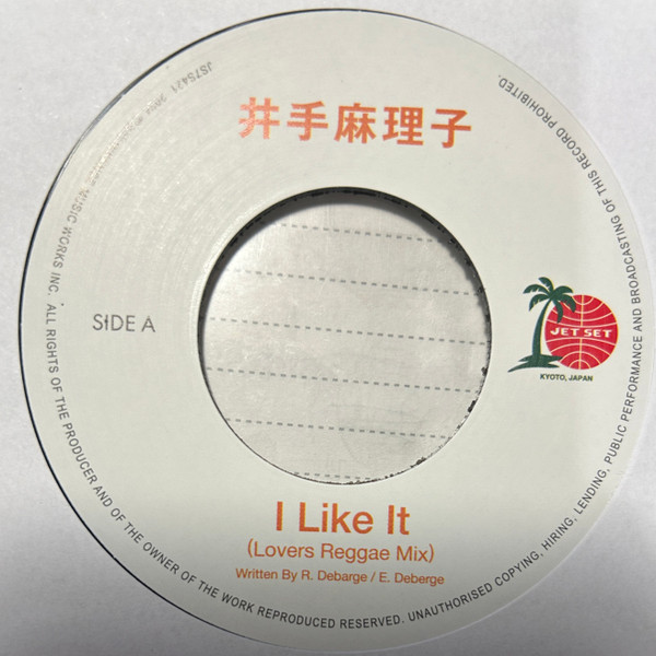 Mariko Ide — I Like It (Lovers Reggae Mix) / I Like It