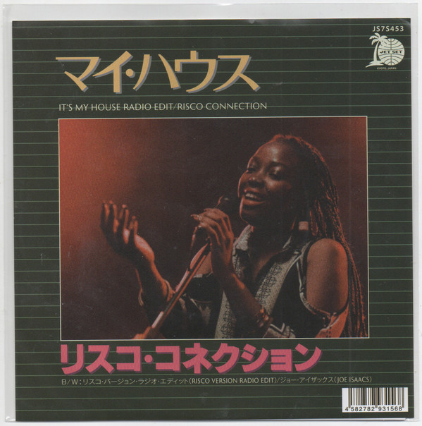 Risco Connection & Joe Isaacs — It's My House (Radio Edit) / Risco Version (Radio Edit)