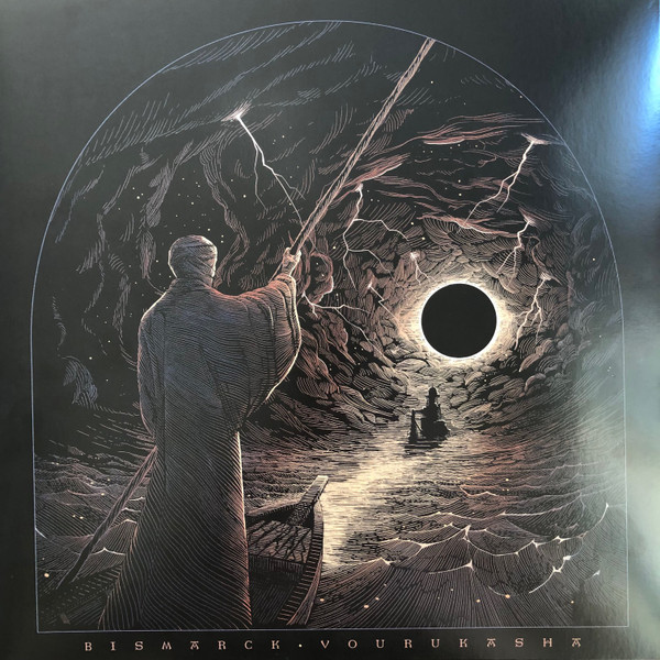 BISMARCK — Vourukasha (Splatter Vinyl)