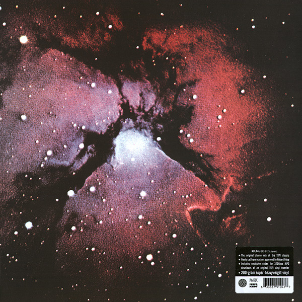 King Crimson — Islands (1LP/200g)