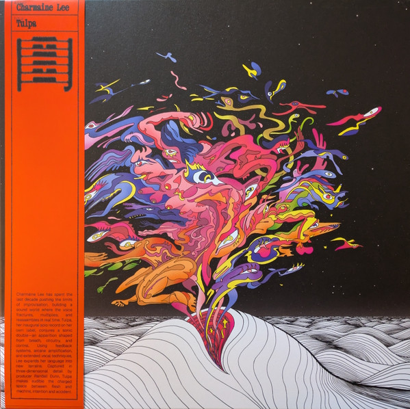 CHARMAINE LEE — TULPA