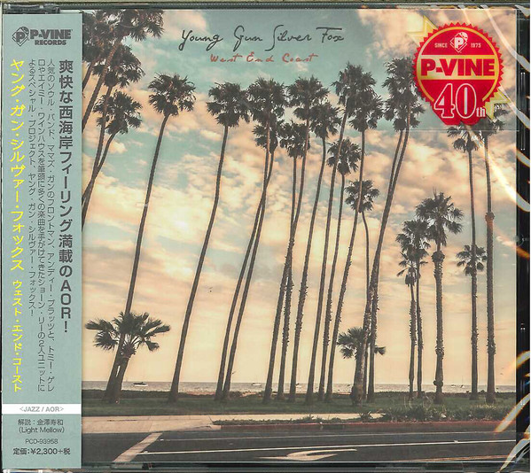 Young Gun Silver Fox — West End Coast