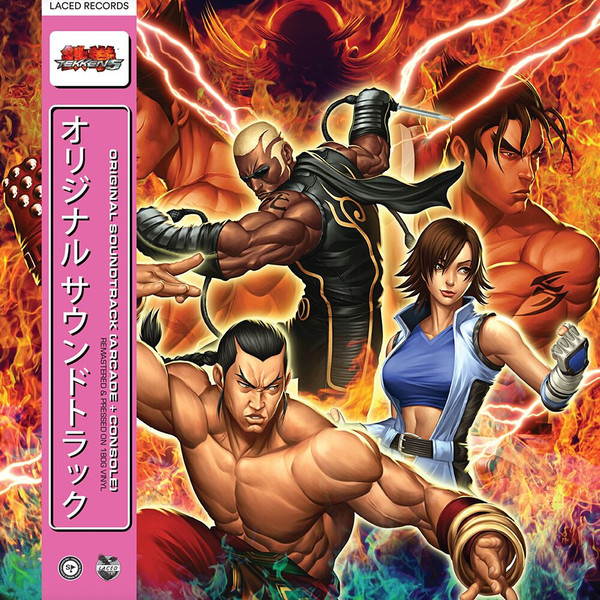 NAMCO SOUNDS — TEKKEN 5