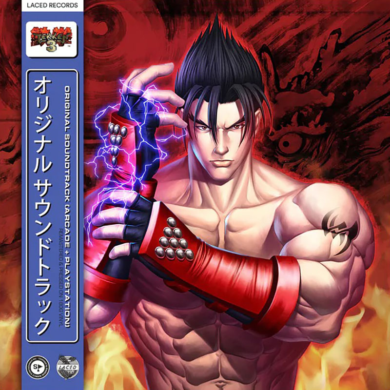 NAMCO SOUNDS — TEKKEN 3