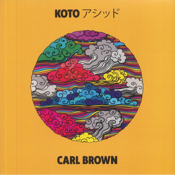 Carl Brown — Koto „Ç¢„Ç∑„ÉÉ„Éà„Çô