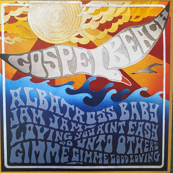 GOSPELBEACH — Jam Jam EP