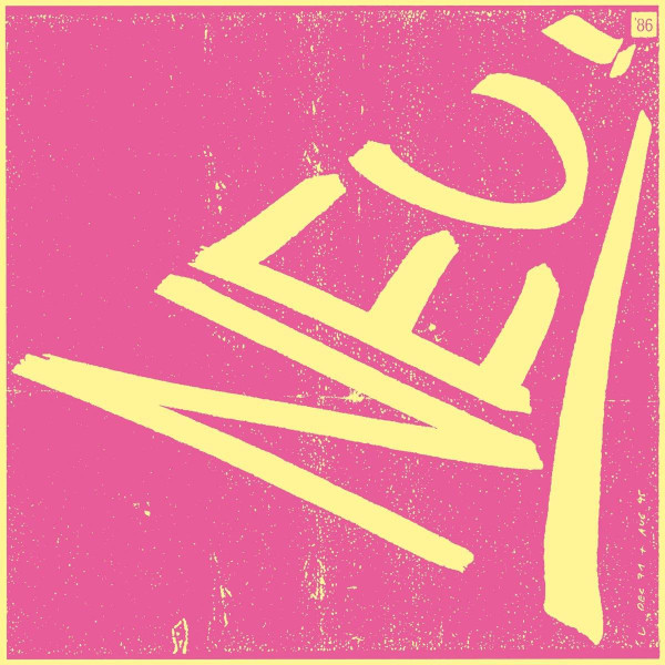 NEU! — NEU!'86