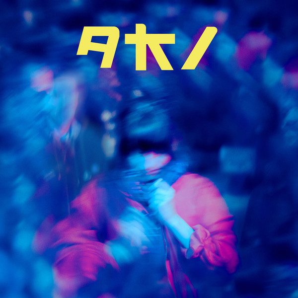 LUCIA CADOTSCH — AKI
