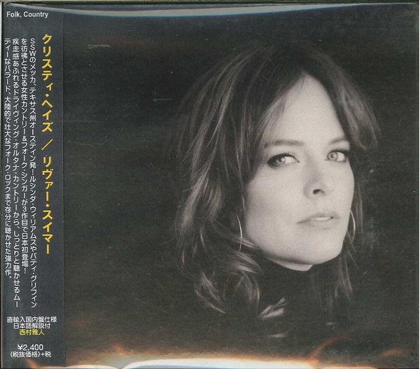 CHRISTY HAYS — River Swimmer