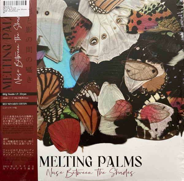 MELTING PALMS — NOISE BETWEEN THE SHADES