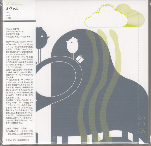 OVAL — Scis