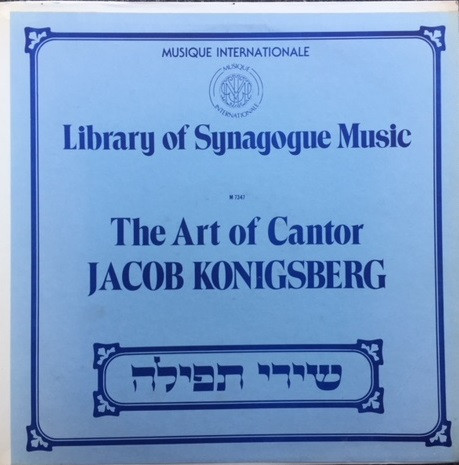 PHILIPPE COHEN SOLAL & MIKE LINDSAY — Outsider