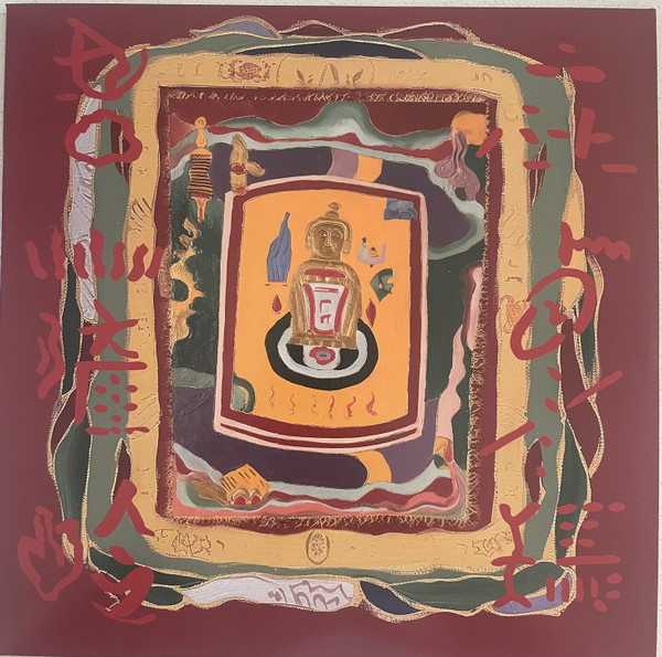 Howie Lee — At The Drolma Wesel-Ling Monastery