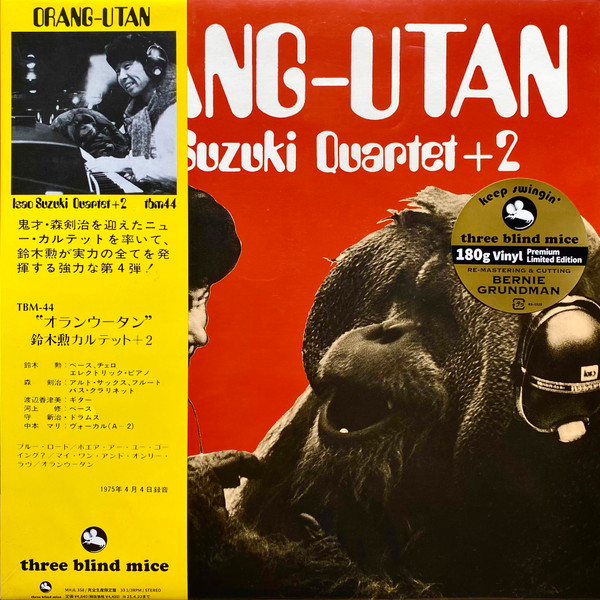 ISAO SUZUKI — Orangutan