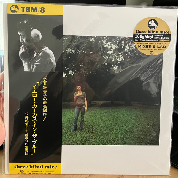 KIMIKO KASAI + KOSUKE MINE QUARTET — Yellow Carcass In The Blue