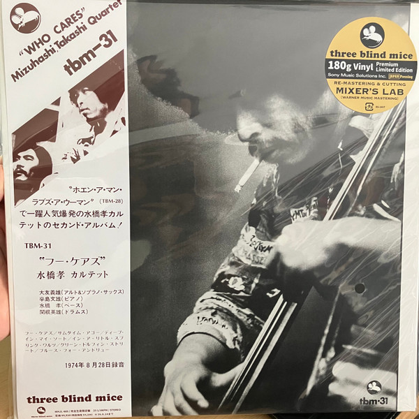 TAKASHI MIZUHASHI — Who Cares