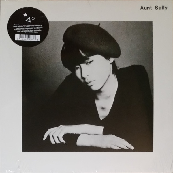 AUNT SALLY — AUNT SALLY