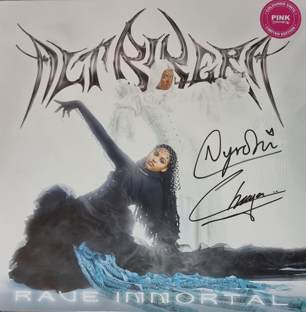 ALT BLK ERA — Rave Immortal