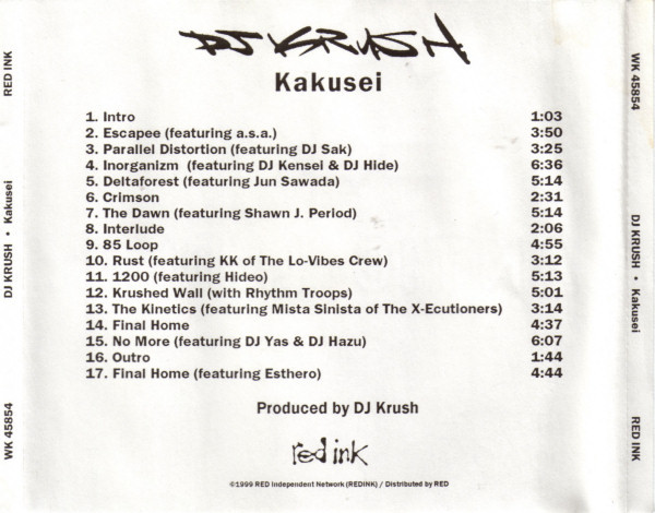 DJ KRUSH — KAKUSEI