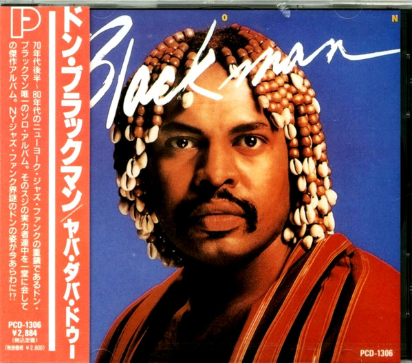 DON BLACKMAN — DON BLACKMAN