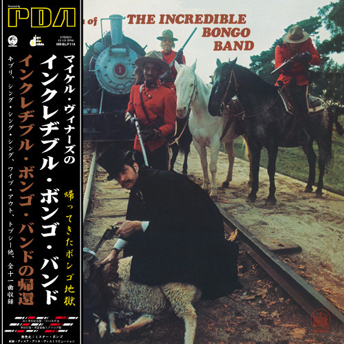 INCREDIBLE BONGO BAND THE — RETURN OF THE INCREDIBLE BONG